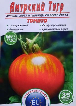 Томат амурский тигр пакет 35 семян