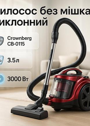 Зручний пилосос для швидкого прибирання crownberg cb-0115 3000вт 3.5л, потужний вертикальний пилосос zd-58