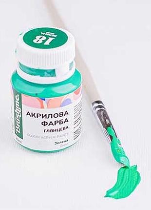 Фарба акрилова/лак 20мл зелена acpt18