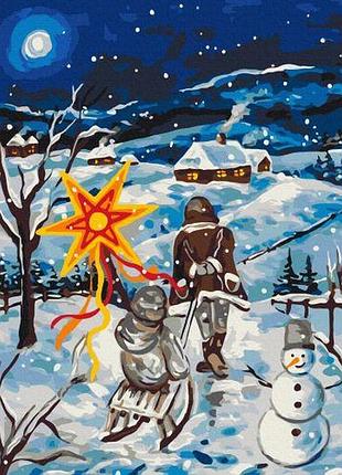 Картина по номерам "рождественский вечер" 40x50 см. карина зимина