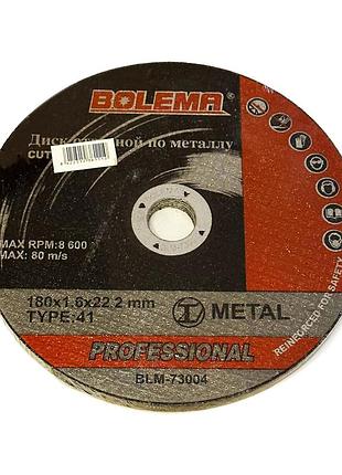 Круг відрізний по металу 180*1,6*22,2 5шт bolema 10-336 (19190) ціна за уп
