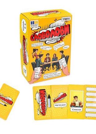 Настольная игра "словоловы" (укр)