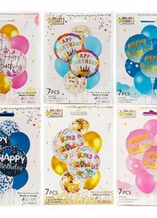 Повітряні кульки happy birthday 7шт 2-479 (1544)