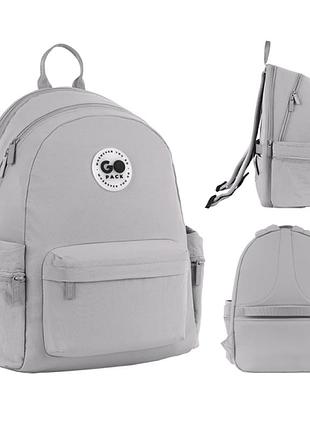 Рюкзак gopack education шкільний teens go26 2510м 2 сірий 74102