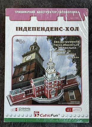 3 д пазли  від фірми  alrey индепенденс - хол.