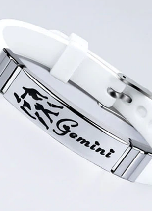 Силиконовый браслет primo zodiac - gemini (близнецы) - white