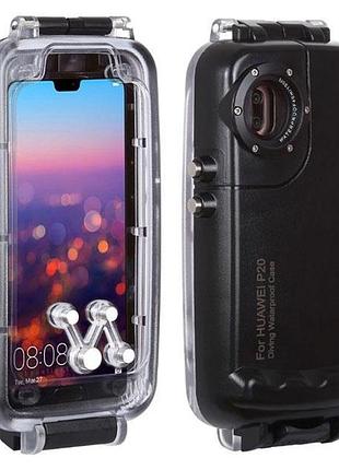 Подводный бокс haweel hwl-2520b для huawei p20 - black
