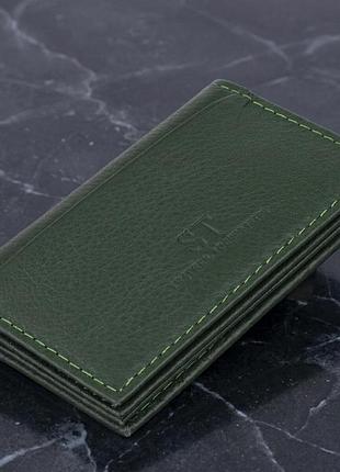 Візитниця-книжка st leather 19215 зелена