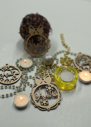 Іменні ігракшки новогодняя играшка ваше имя на игрушке іграшка на ялинку новогодний подарок ялинкові прикраси
