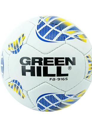 Мяч футбольный fb-9165 green hill