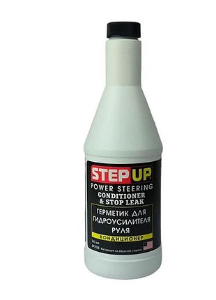 Кондиционер и герметик для гидроусилителя руля stepup
