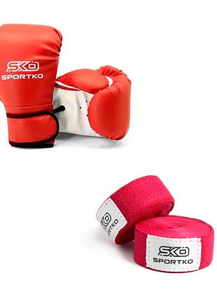 Боксерський набір sportko (підлітковий) рукавички 10унц, бинти 300 см червоний