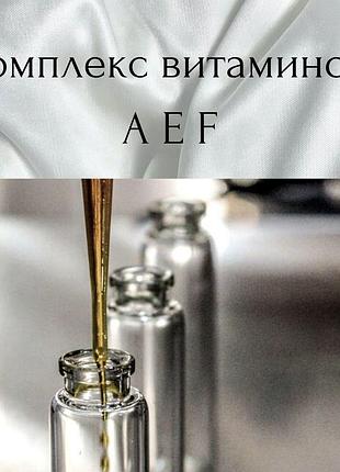 Витамины а е f комплекс германия - 10г