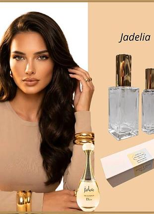 Парфюм jadelia жаделия (аналог christian dior j'adore) - 50мл