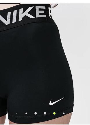 Спортивні шортики nike 🖤 2