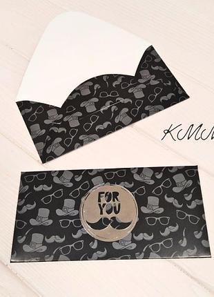 Конверт для денег for you (молочный) 17 см х 8,5 см -1шт.