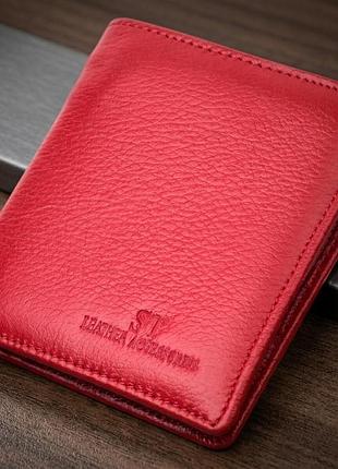 Яскравий жіночий гаманець із натуральної шкіри st leather 19465 червоний
