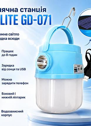 Уценка! портативная солнечная лампа led-фонарь gdlite gd-071 (сломанная ручка 3658)