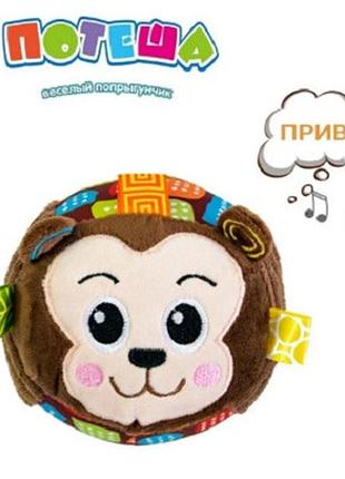 Интерактивная игрушка попрыгун обезьянка 2