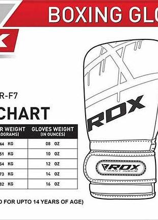 Боксерські рукавички rdx rex leather black 16 ун. 8