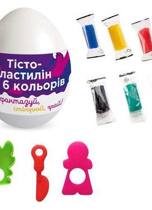 Набор для лепки в яйце "тесто для лепки 6 цветов"