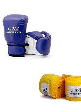 Боксерський набір sportko (підлітковий) рукавички 10унц, бинти 300 см синій/жовтий