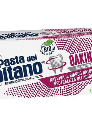 Зубная паста 75мл baking soda отбеливающая тм pasta del capitano