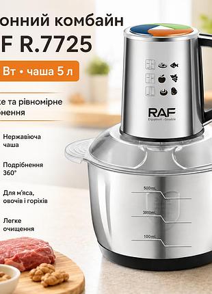 Электрический кухонный комбайн с чашей из нержавеющей стали 5 литров raf r.7725 600w