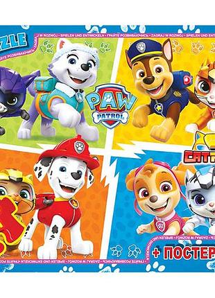 Пазлы g-toys paw patrol 35 эл (pw08901)