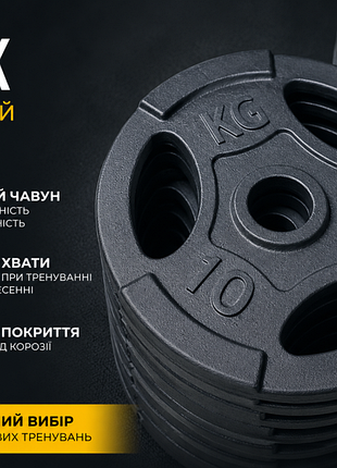 Диск (блин) металевий evro classic 10 кг - 51 мм