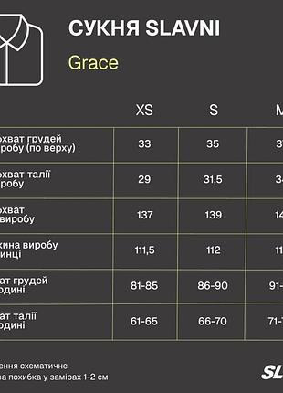 Сукня slavni grace чорний 6