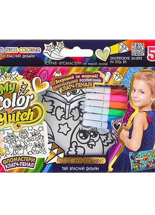 Набор для творчества danko toys my color сlutch с фломастерами совенята (ccl-02-02u)