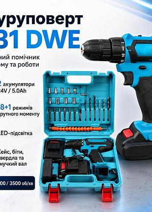 Оченка! шурупокрут 331 dwe (24v, 5.0ah) з набором інструментів, запасний акумулятор (плохе паковання 3634)