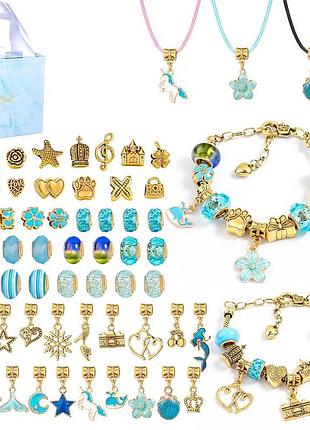 Набор браслетов и подвесок princess gold 60 шармов + 2 браслета + 3 подвеса подарочная упаковка голубой 366