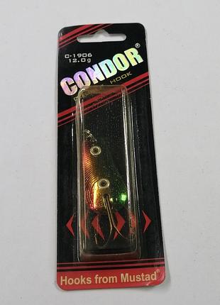 Блесна незацепляйка condor 12 гр