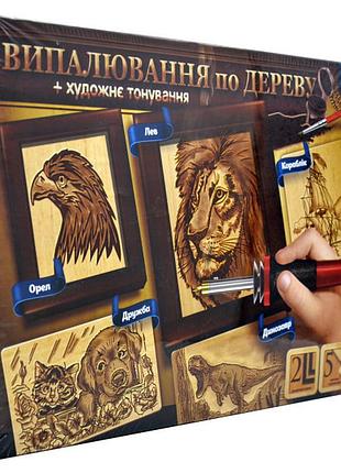 Набір для творчості danko toys випалювання по дереву (wd-01-02u)