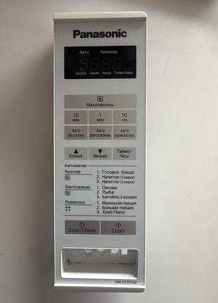 Сенсорна панель nn-st251w для мікрохвильовки panasonic — б/в
