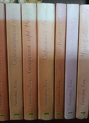 Книги комплектами 8