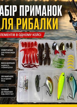 Набір приманок для рибалки 45 елементів у кейсі | блешні, воблери, силіконові приманки, гачки, аксесуари