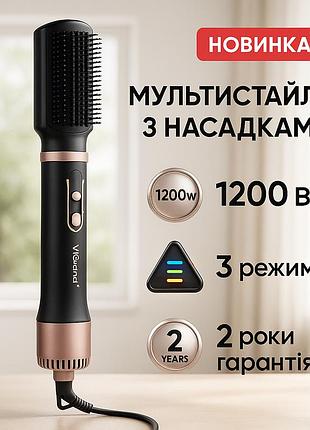 Фен для укладки волос унивесальный, фен с регулятором мощности и температуры брашинг wv-24