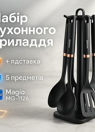 Набор кухонных принадлежностей на стойке magio mg-1126, комплект кухонной утвари, набор поварской yo-13