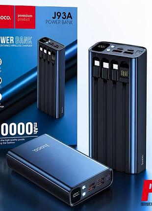Power bank hoco j93a 30000mah з вбудованими кабелями, pd 22.5w, цифровий дисплей