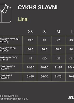 Платье slavni lina молочное 6