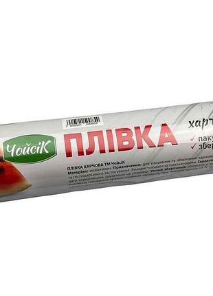 Пищевая пленка 500м 29см 12 мкм тм чойсик