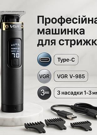 Машинка для стрижки з безліччю насадок vgr, машинка для стрижки посіченого волосся mo-74