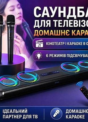 Саундбар newsmy g68 160 вт для телевизора с bluetooth, hdmi, dolby digital, сабвуфером и поддержкой микрофона
