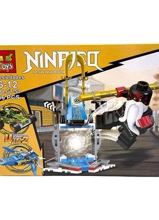 Конструктор "ninja" жовтий