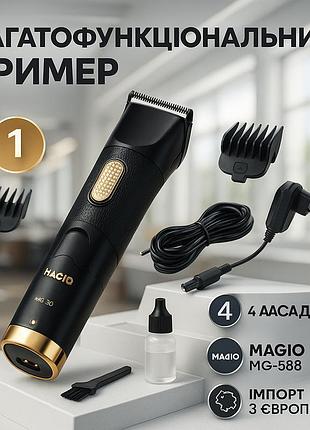 Тример для волосся портативний magio, машинка для стрижки посіченого волосся тример скронь ve-63