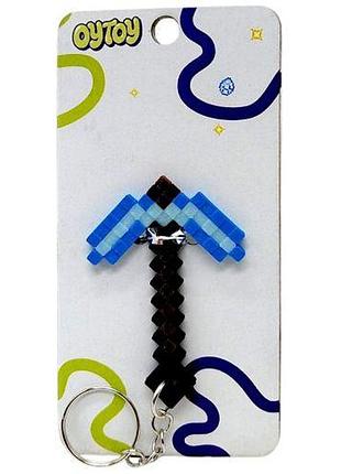 Брелок (3d печать) minecraft pickaxe tool / кайло keychain, бриллиантовый
