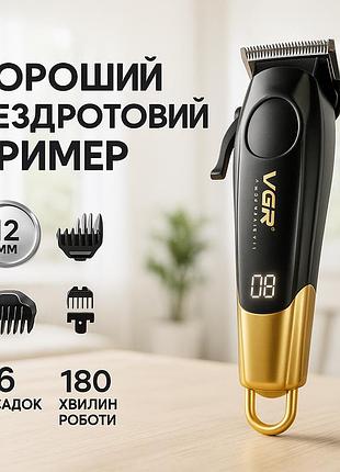 Машинка триммер для волос от аккумулятора vgr, беспроводной триммер для стрижки волос yu-84